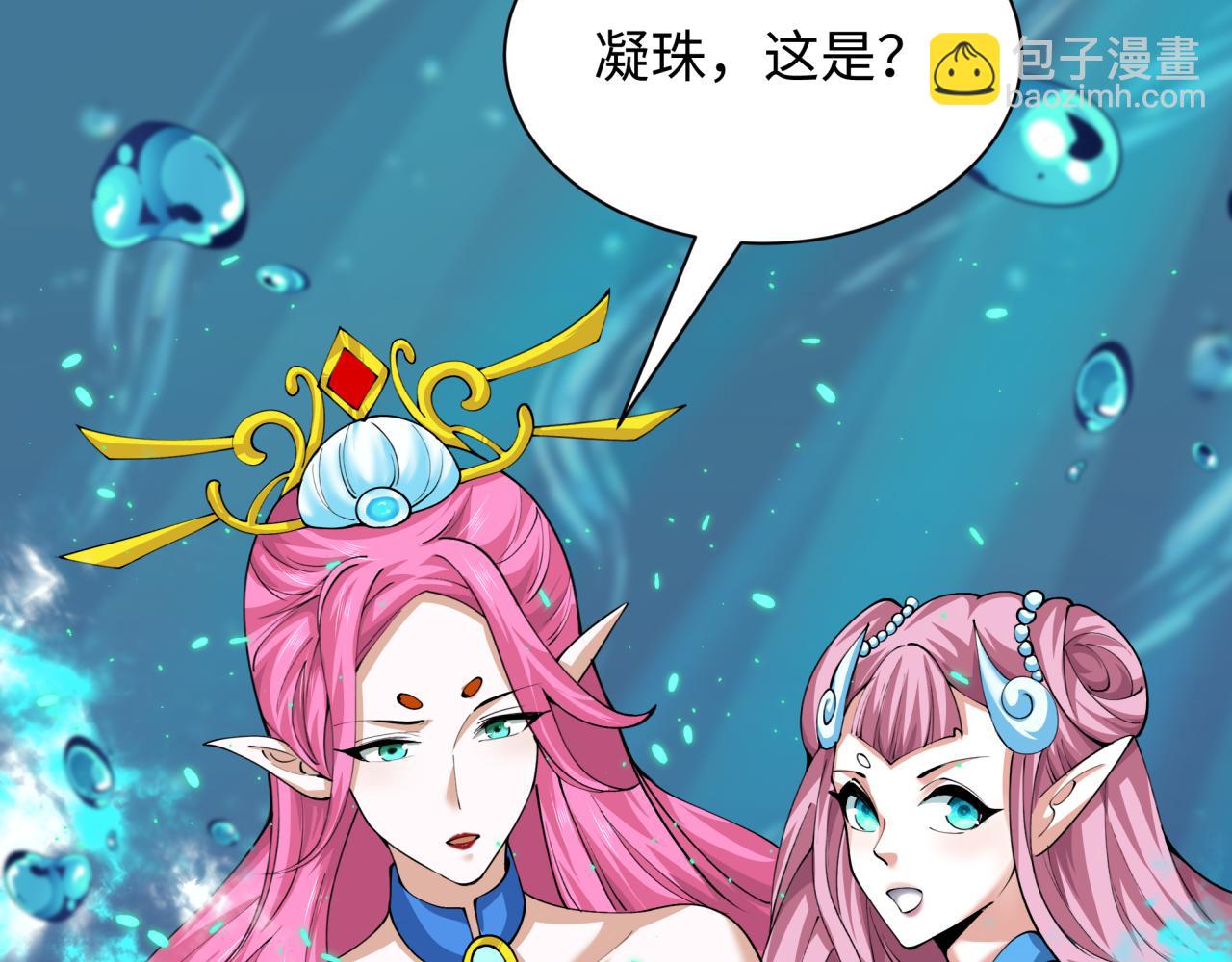 第391话 扶桑篇-海洋污染扩大！变异的海洋生物！196