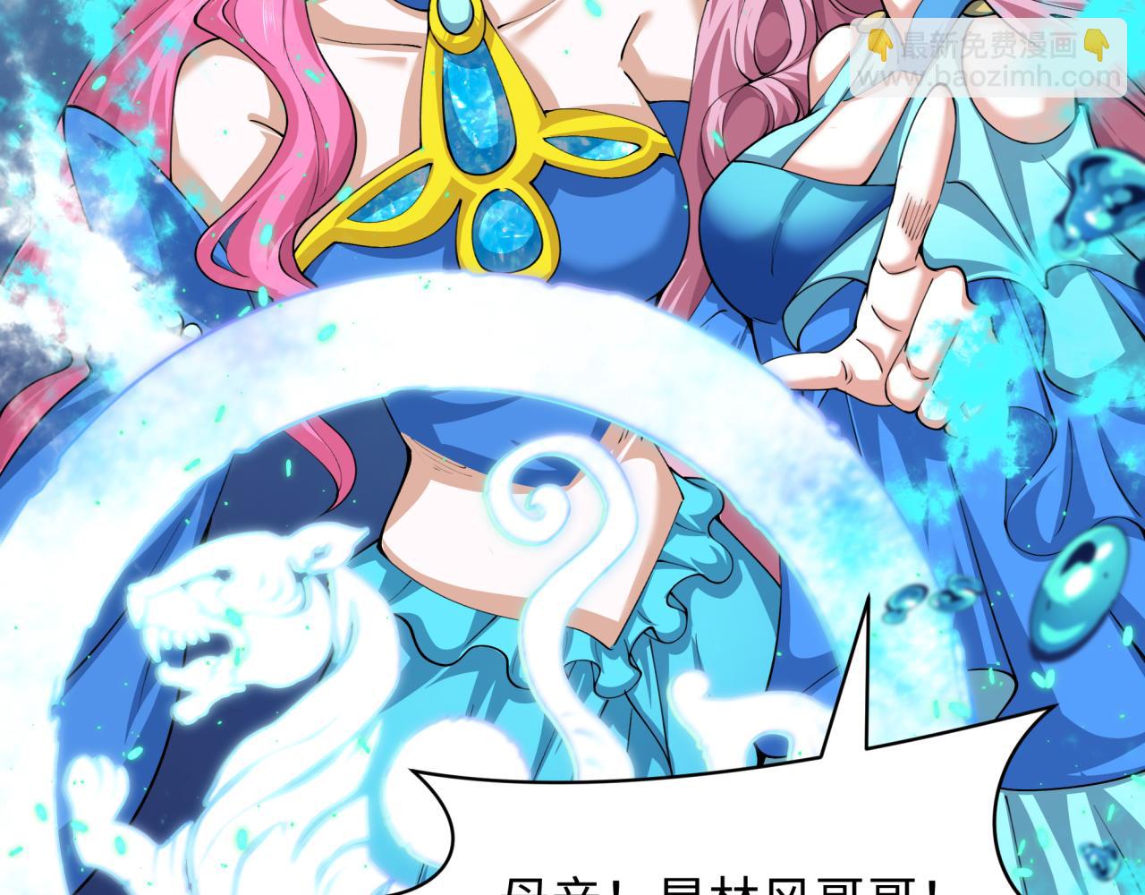 第391话 扶桑篇-海洋污染扩大！变异的海洋生物！197