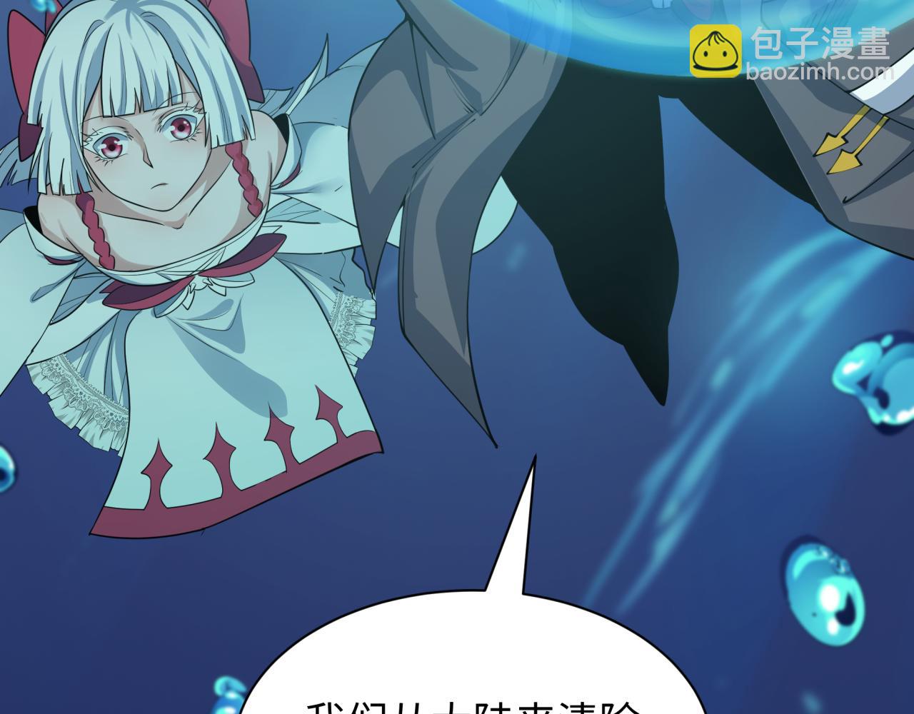 第391话 扶桑篇-海洋污染扩大！变异的海洋生物！201