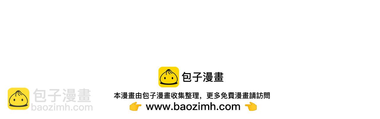 第391话 扶桑篇-海洋污染扩大！变异的海洋生物！204
