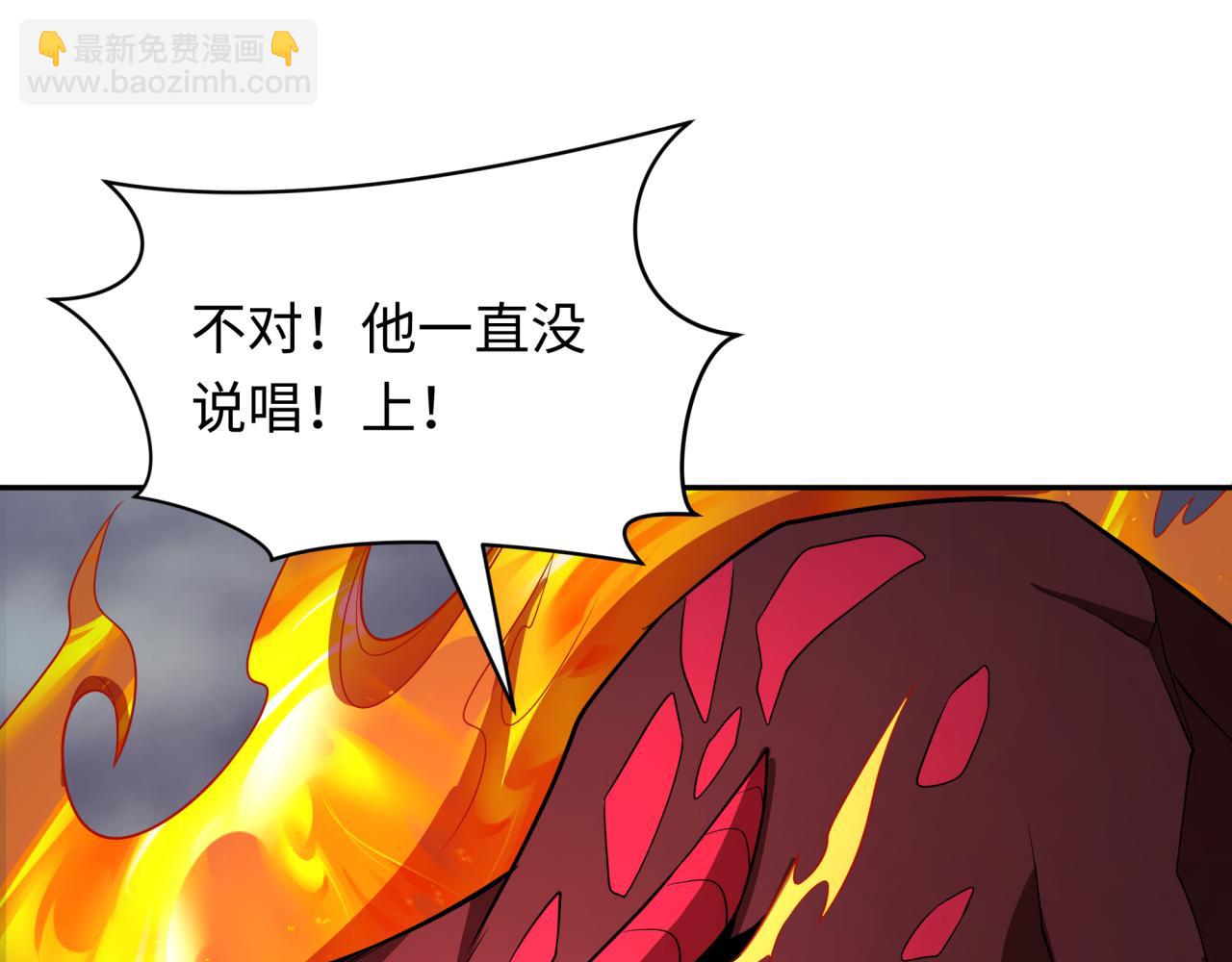 第391话 扶桑篇-海洋污染扩大！变异的海洋生物！24