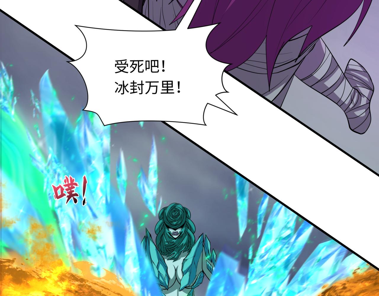 第391话 扶桑篇-海洋污染扩大！变异的海洋生物！31