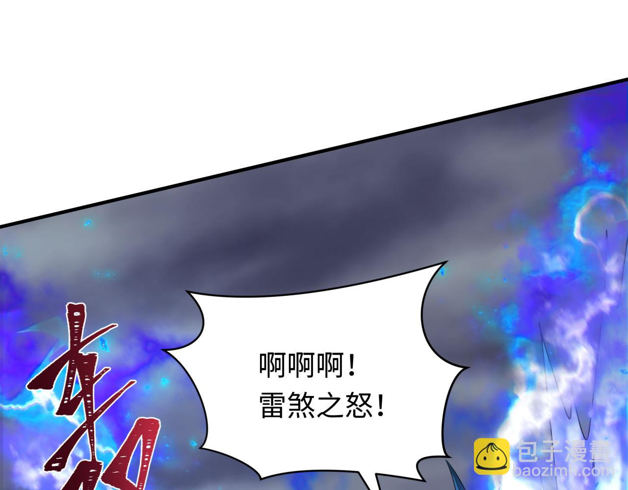 第391话 扶桑篇-海洋污染扩大！变异的海洋生物！34