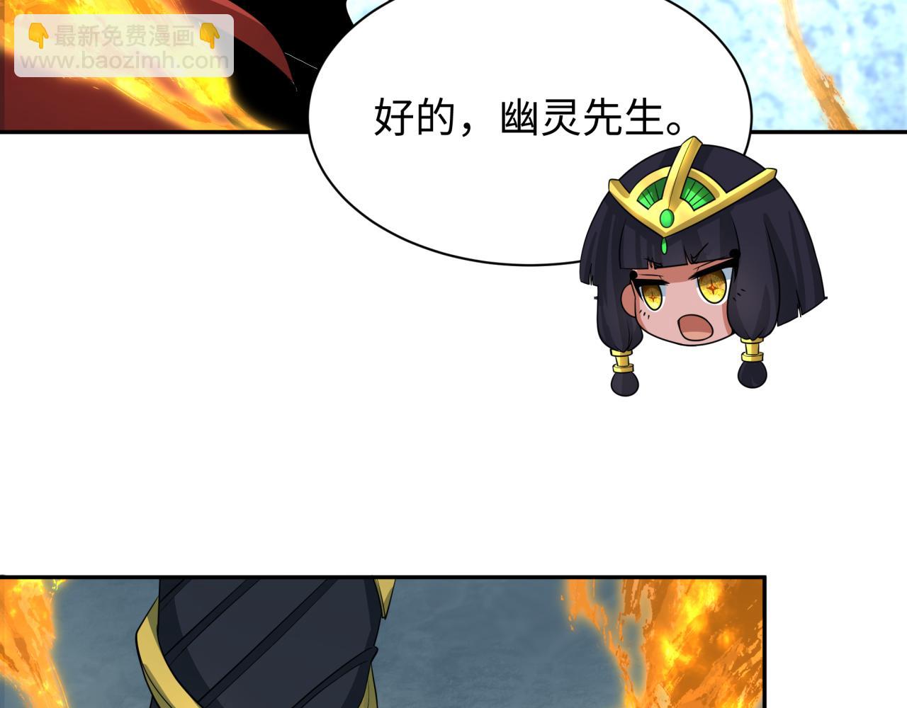 第391话 扶桑篇-海洋污染扩大！变异的海洋生物！40