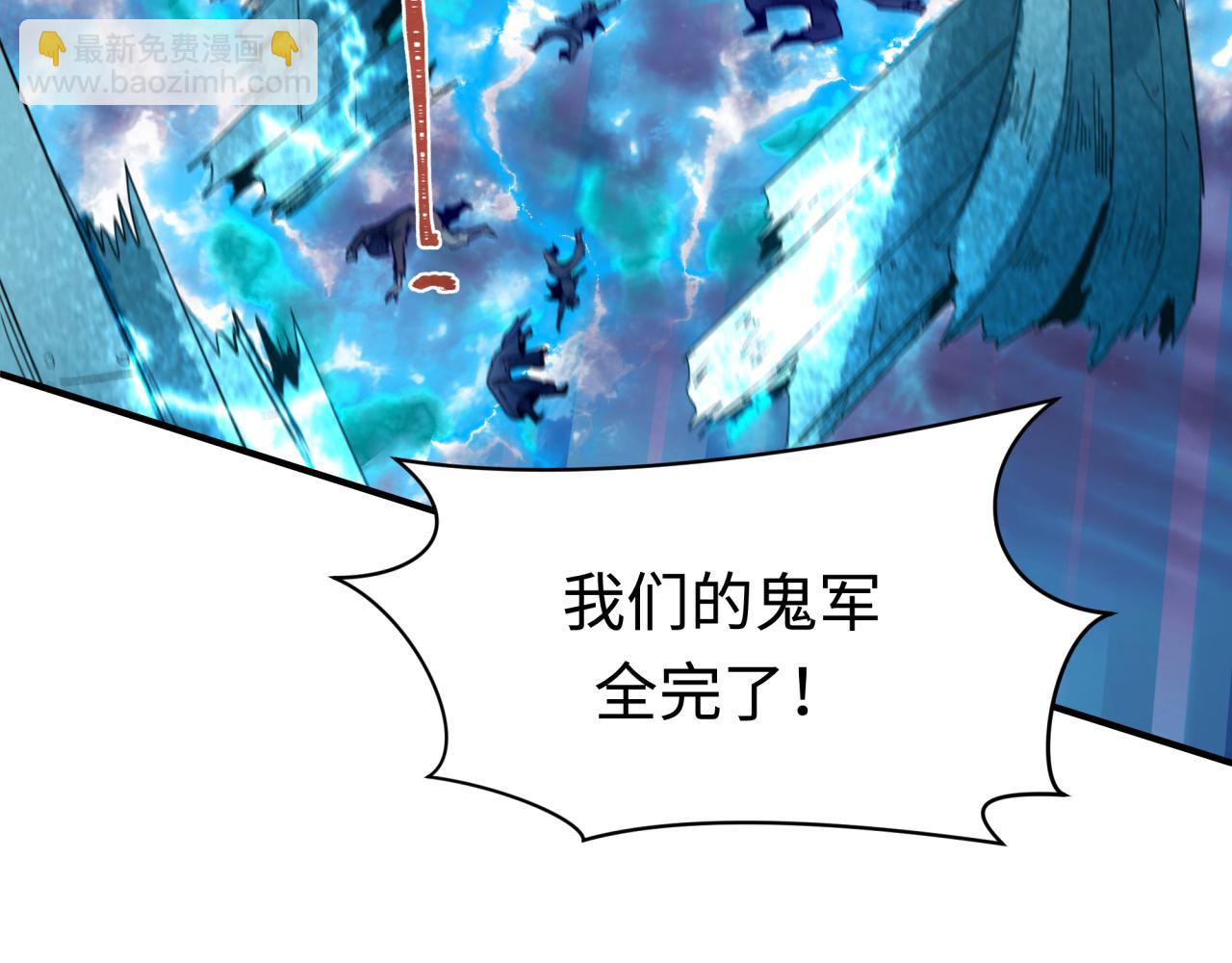 第391话 扶桑篇-海洋污染扩大！变异的海洋生物！57