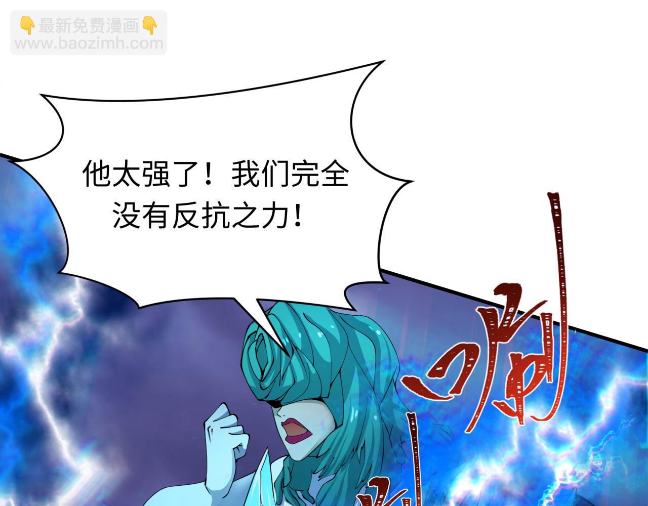第391话 扶桑篇-海洋污染扩大！变异的海洋生物！58
