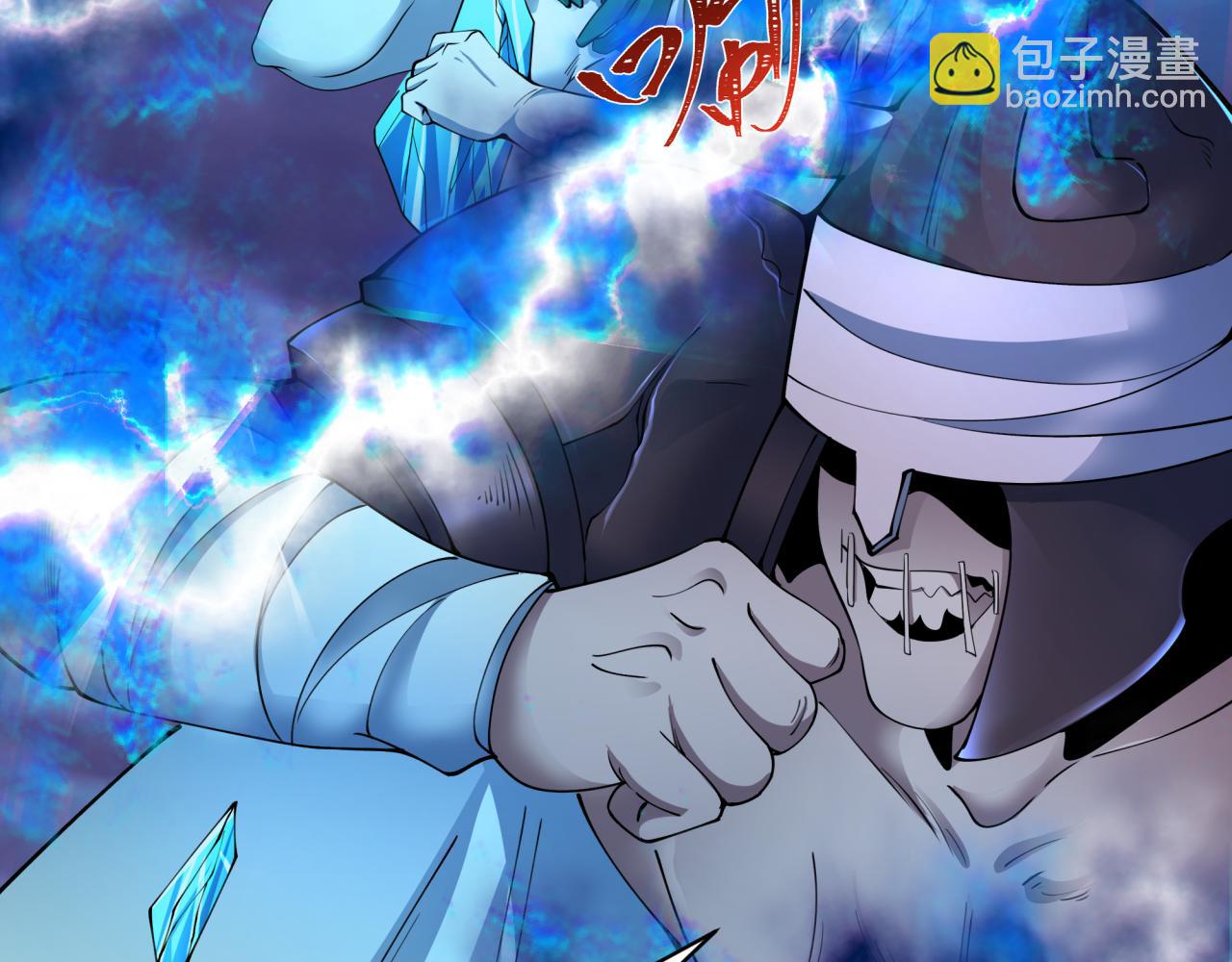 第391话 扶桑篇-海洋污染扩大！变异的海洋生物！59