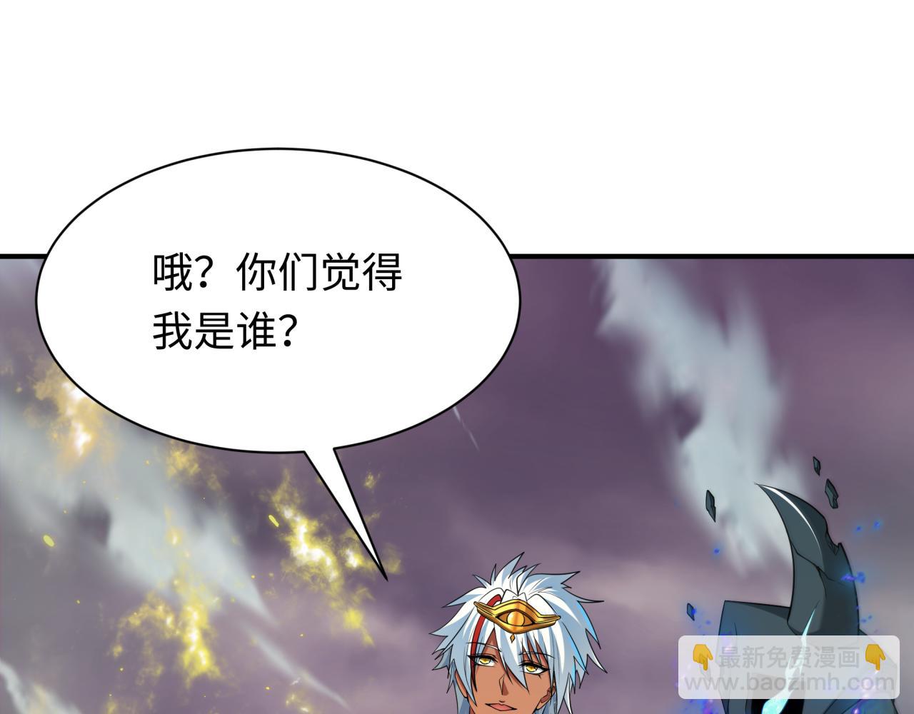 第391话 扶桑篇-海洋污染扩大！变异的海洋生物！61