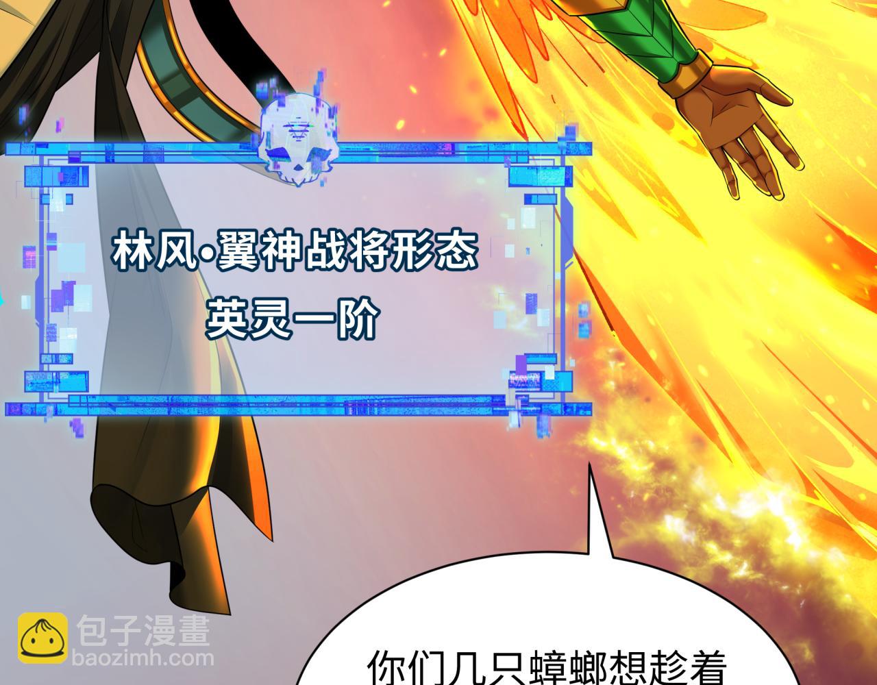 第391话 扶桑篇-海洋污染扩大！变异的海洋生物！68