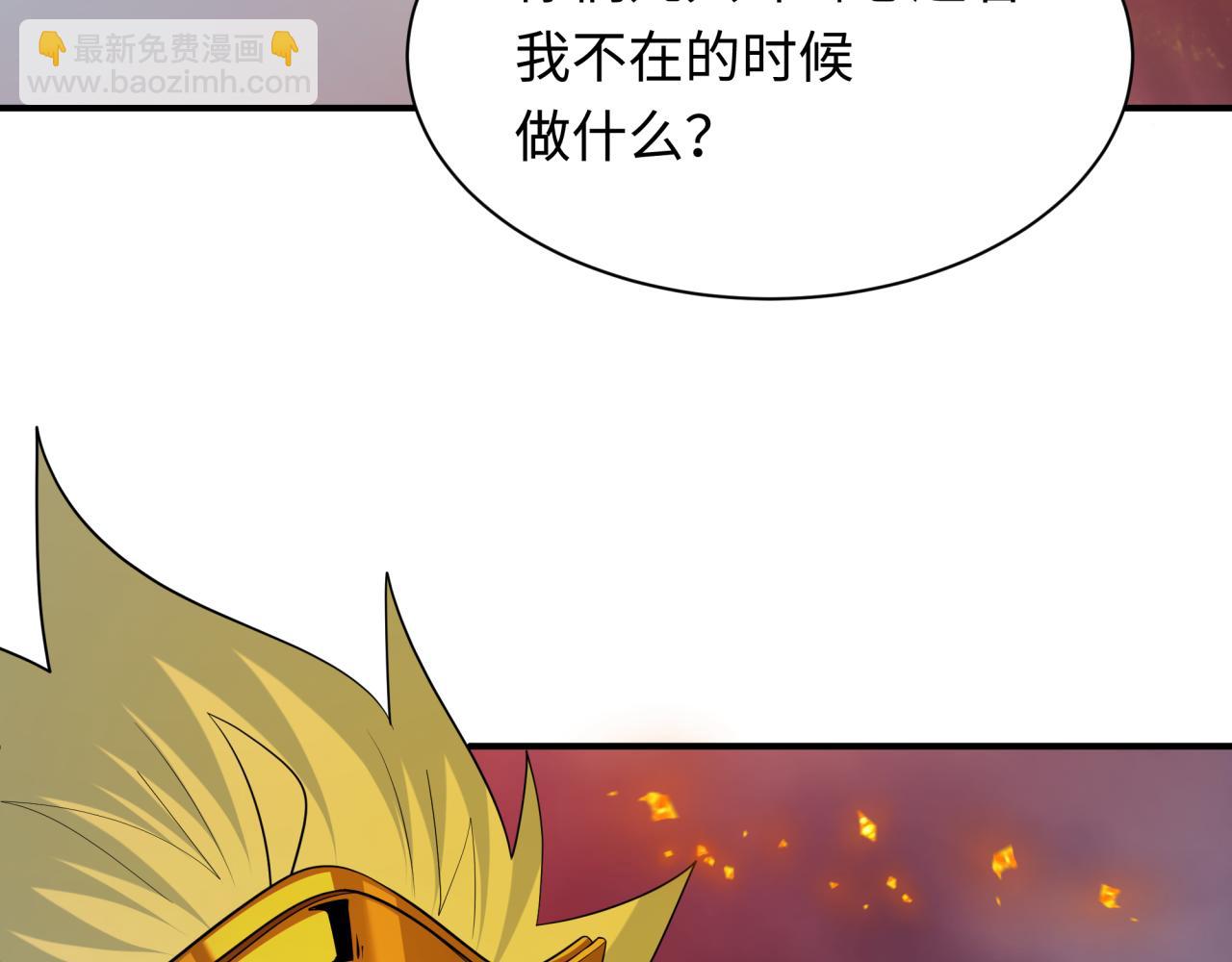 第391话 扶桑篇-海洋污染扩大！变异的海洋生物！69