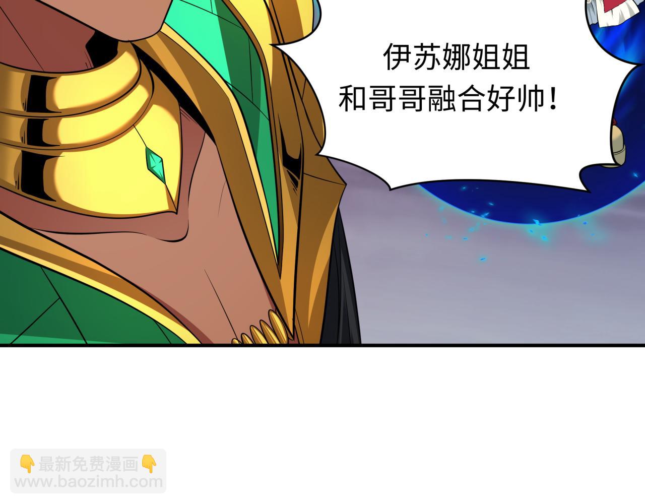 第391话 扶桑篇-海洋污染扩大！变异的海洋生物！71