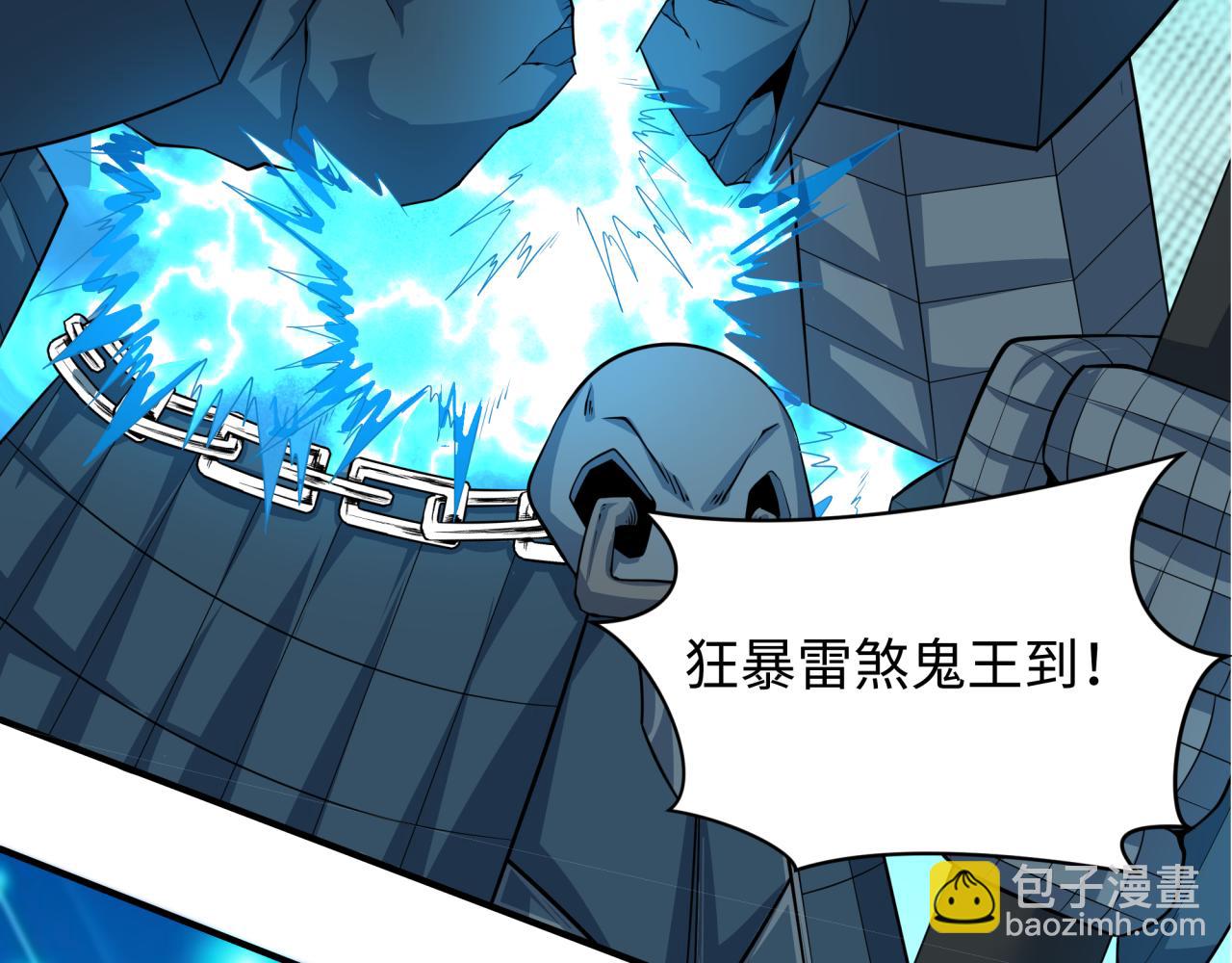 第391话 扶桑篇-海洋污染扩大！变异的海洋生物！8