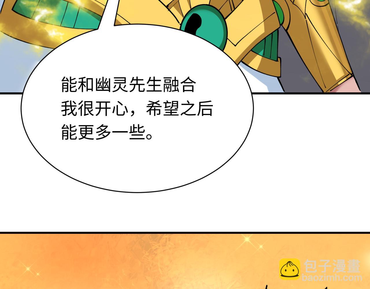 第391话 扶桑篇-海洋污染扩大！变异的海洋生物！89