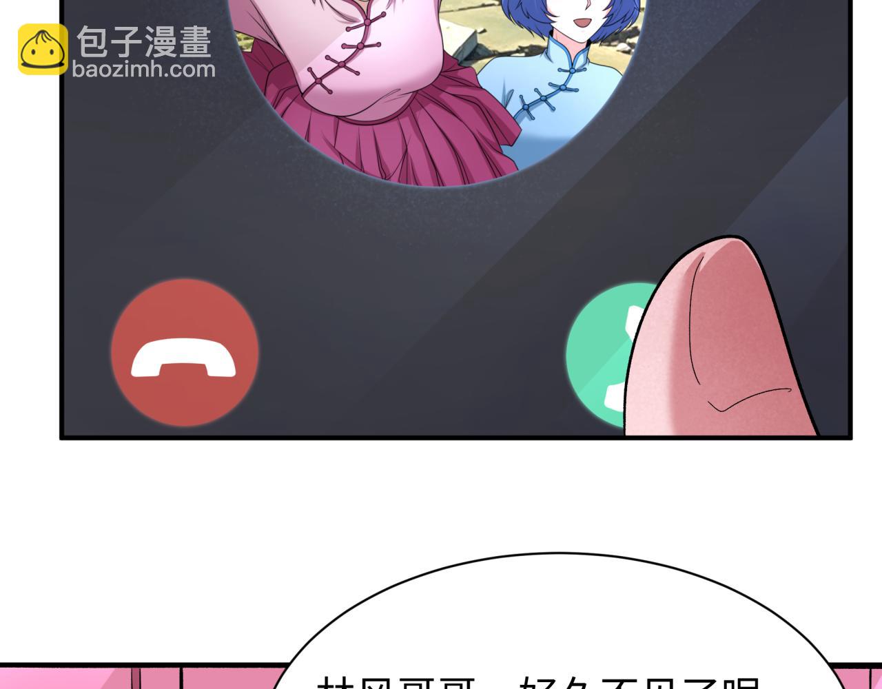 第391话 扶桑篇-海洋污染扩大！变异的海洋生物！93