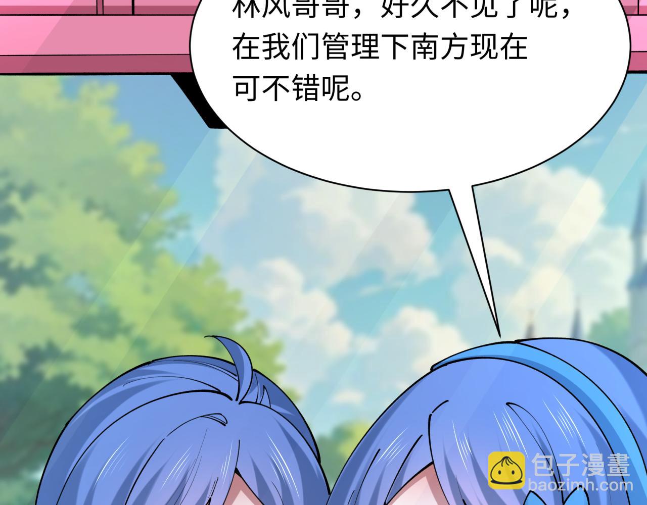 第391话 扶桑篇-海洋污染扩大！变异的海洋生物！94