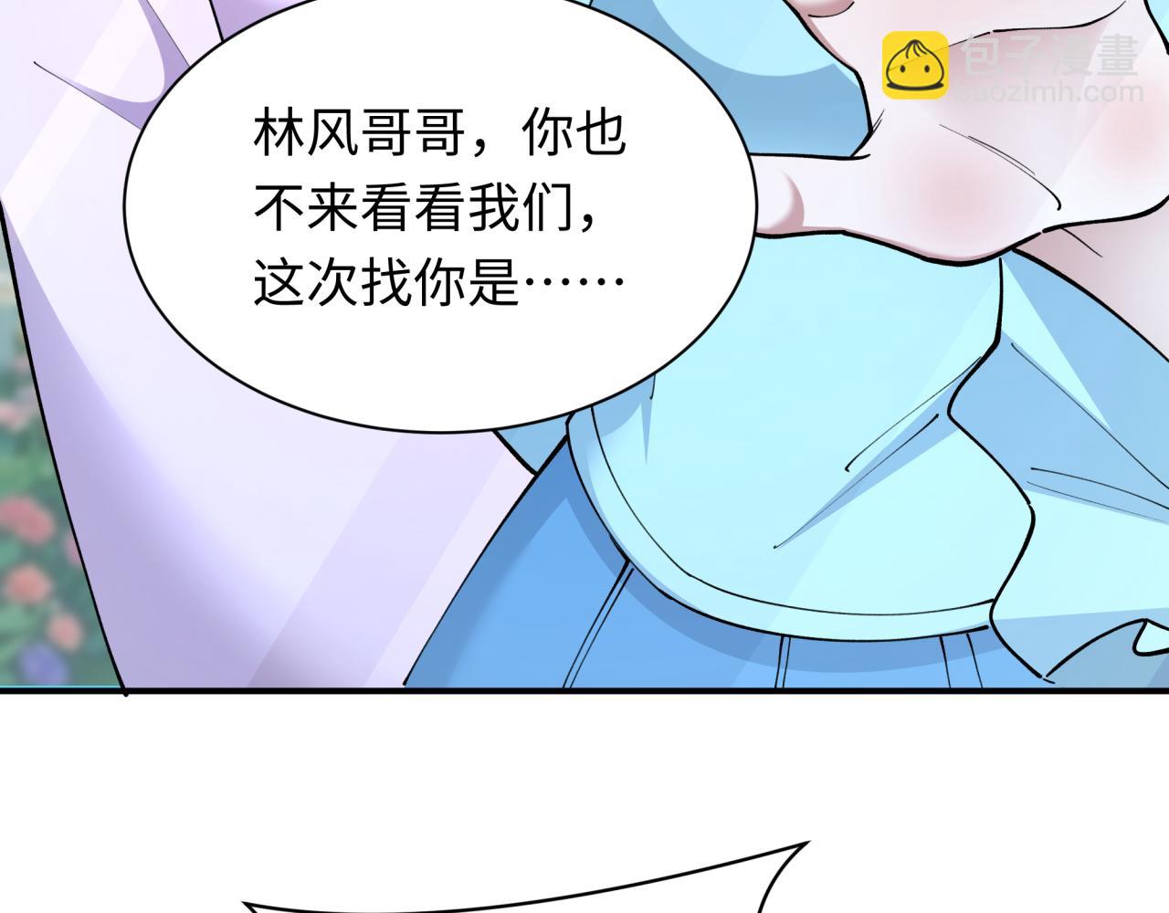 第391话 扶桑篇-海洋污染扩大！变异的海洋生物！96