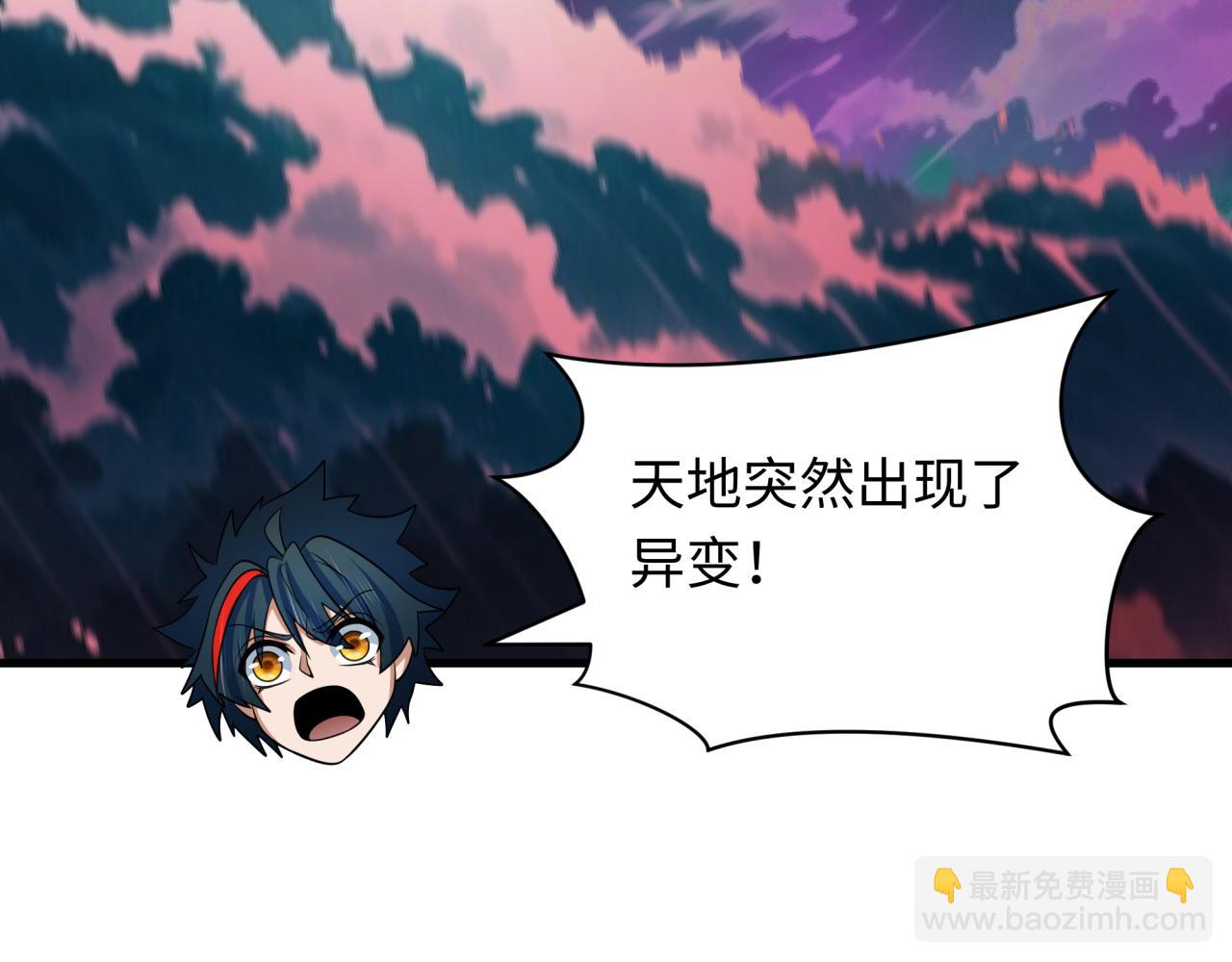 第392话 扶桑篇-蛇影初现！101