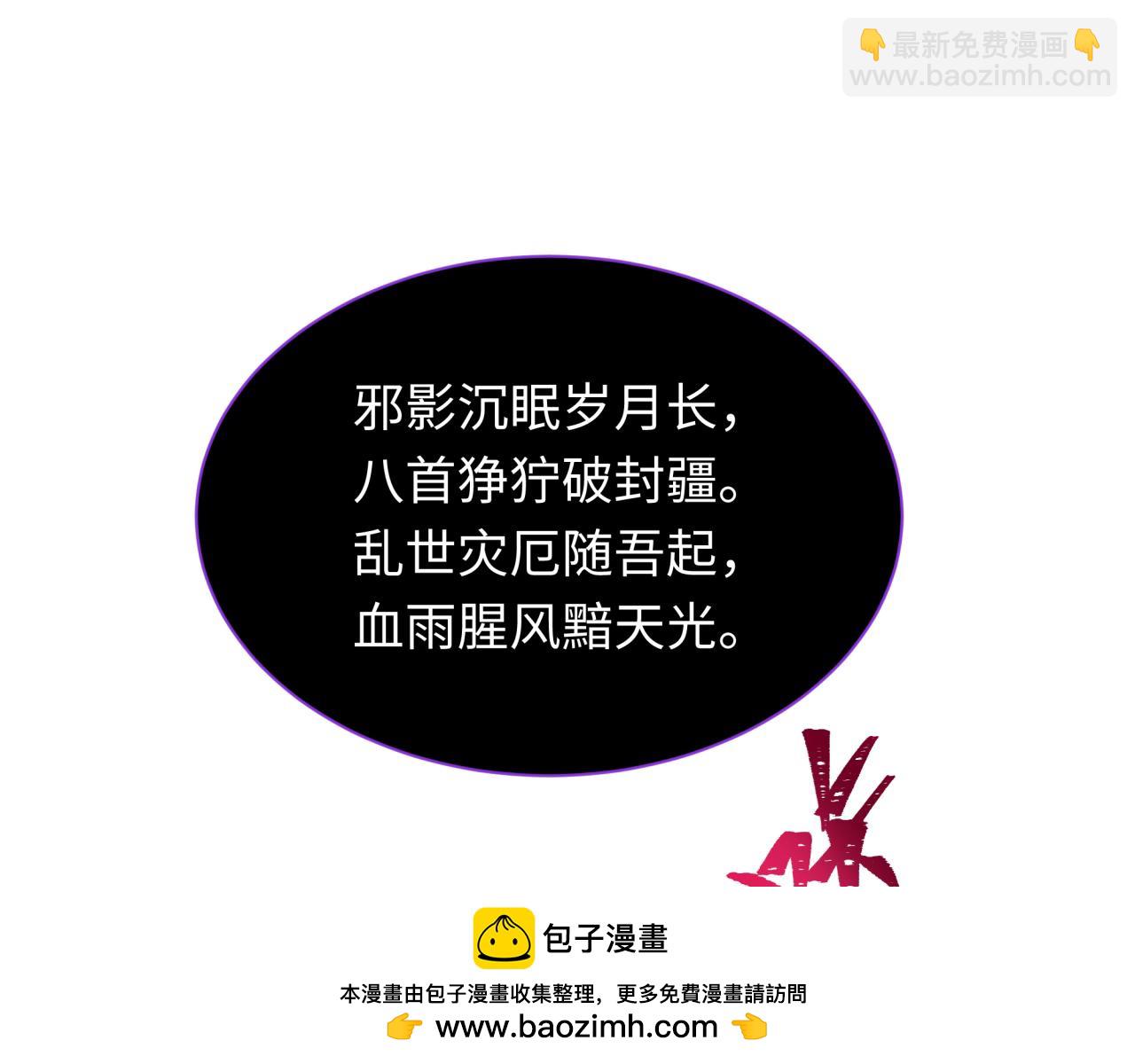 第392话 扶桑篇-蛇影初现！107