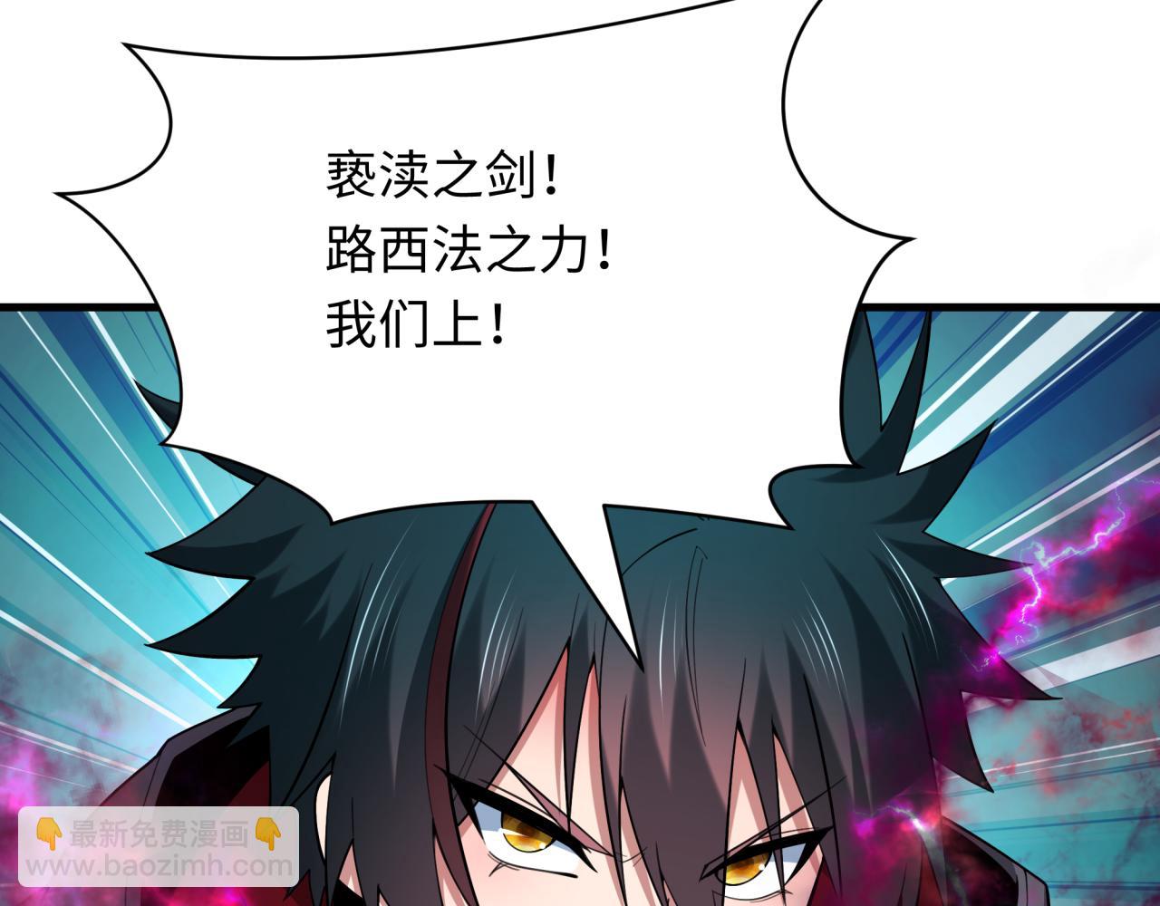 第392话 扶桑篇-蛇影初现！131