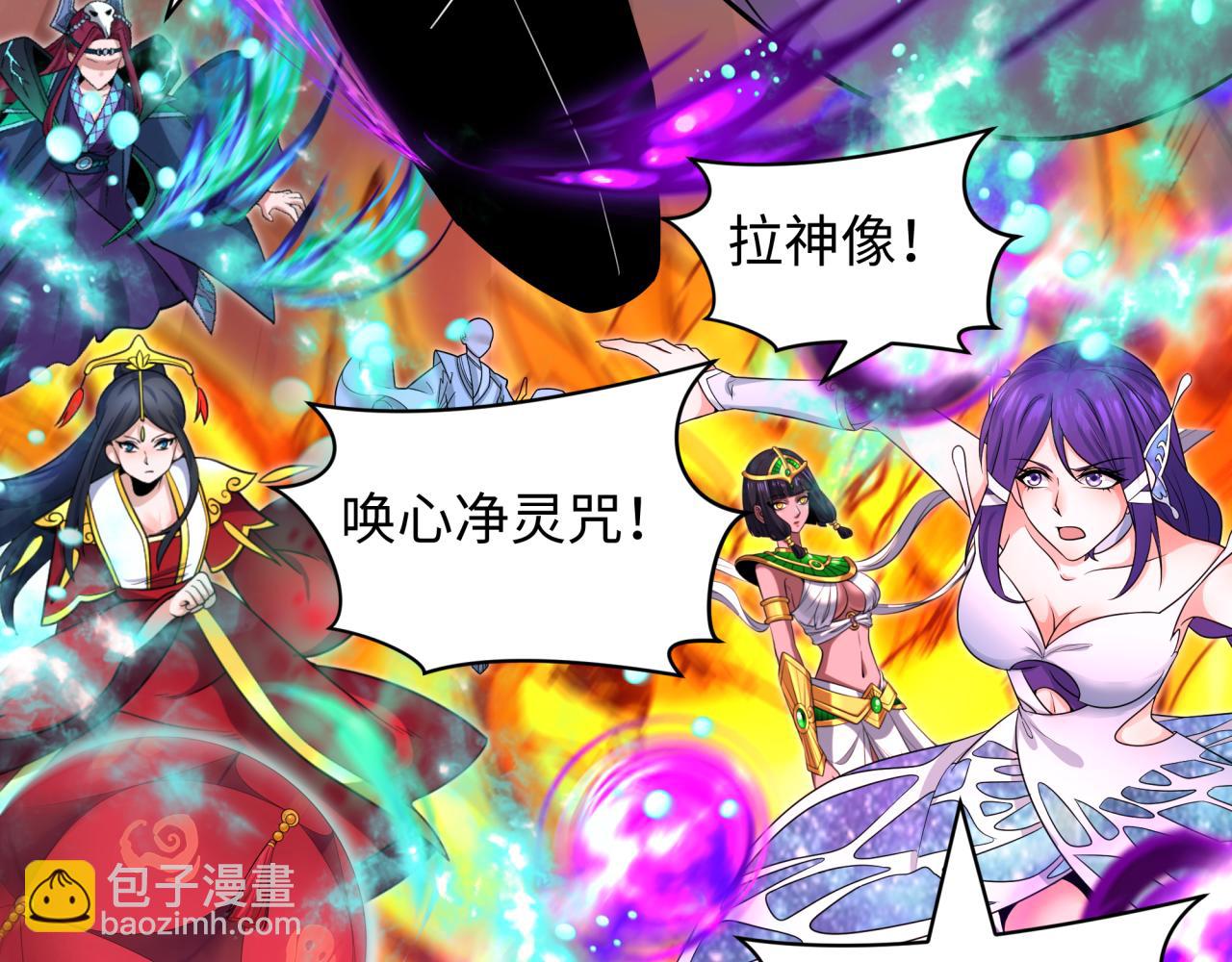 第392话 扶桑篇-蛇影初现！137