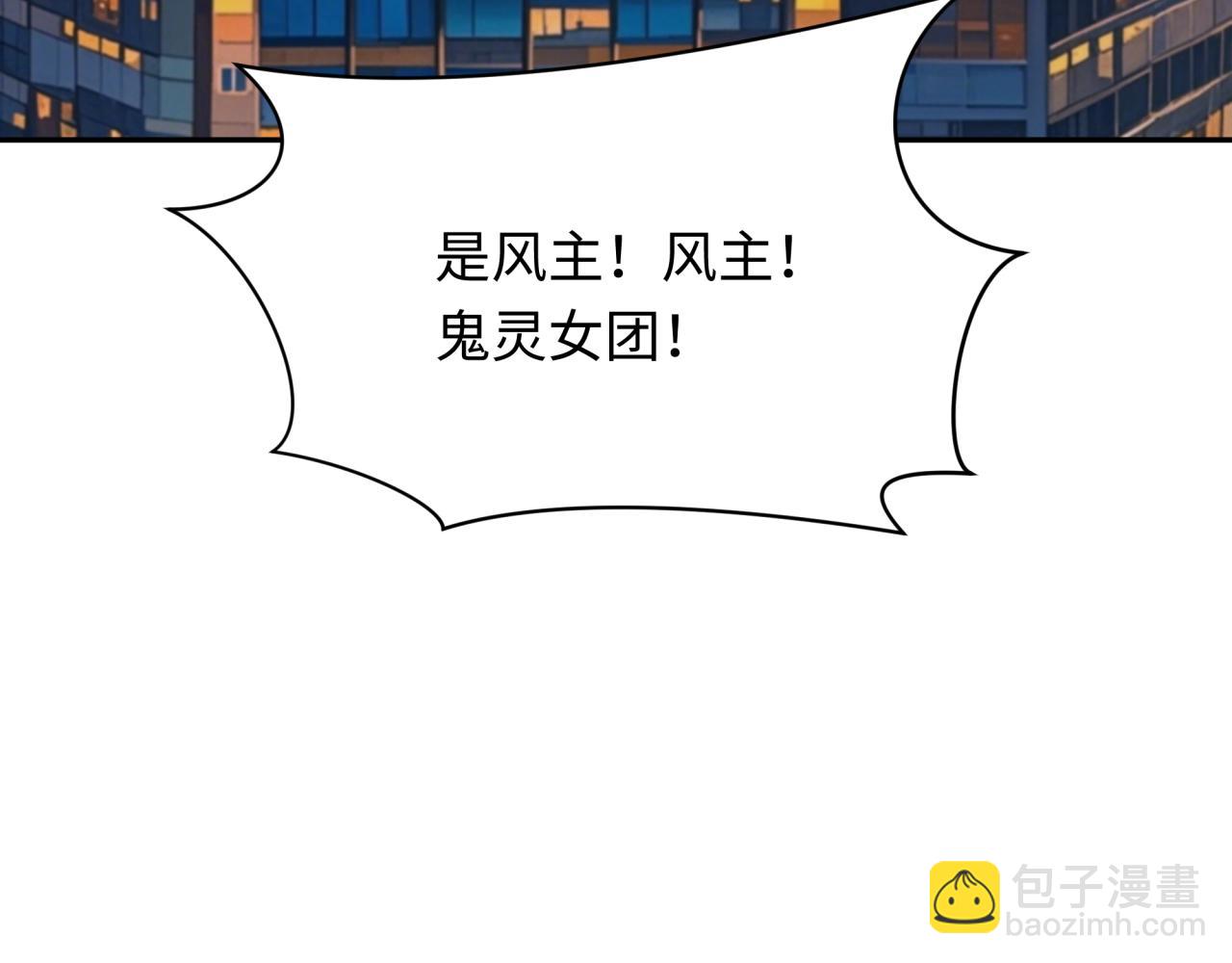 第392话 扶桑篇-蛇影初现！155