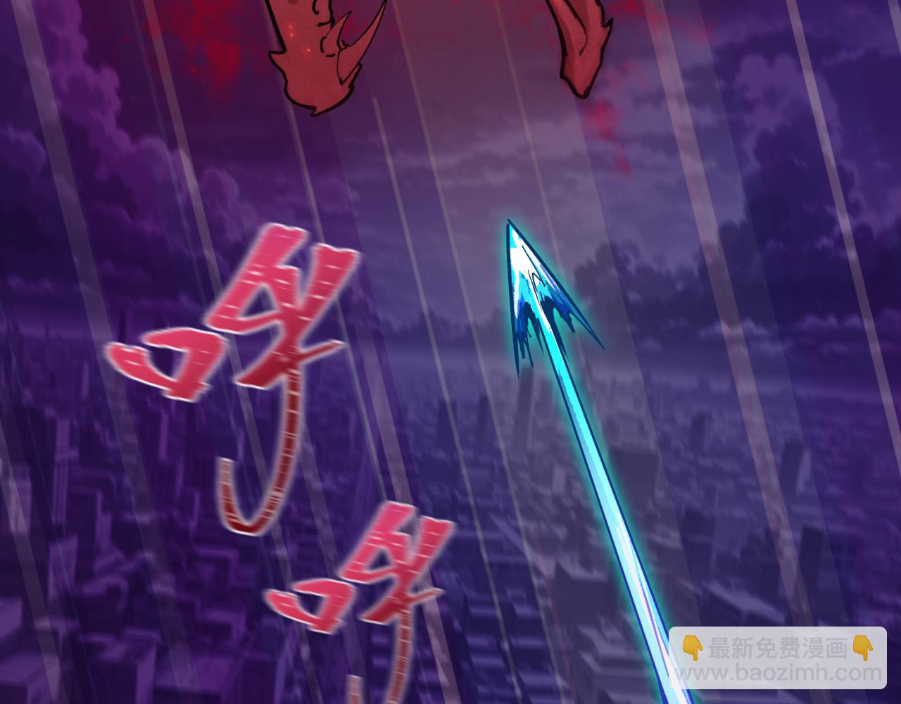 第392话 扶桑篇-蛇影初现！163
