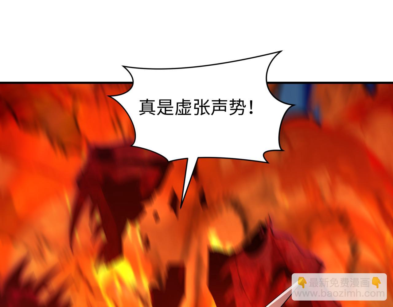第392话 扶桑篇-蛇影初现！184