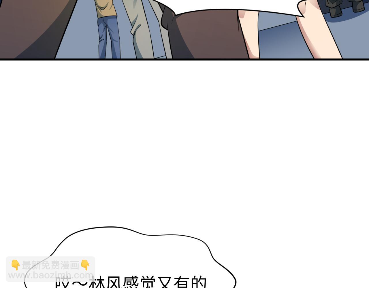 第392话 扶桑篇-蛇影初现！193