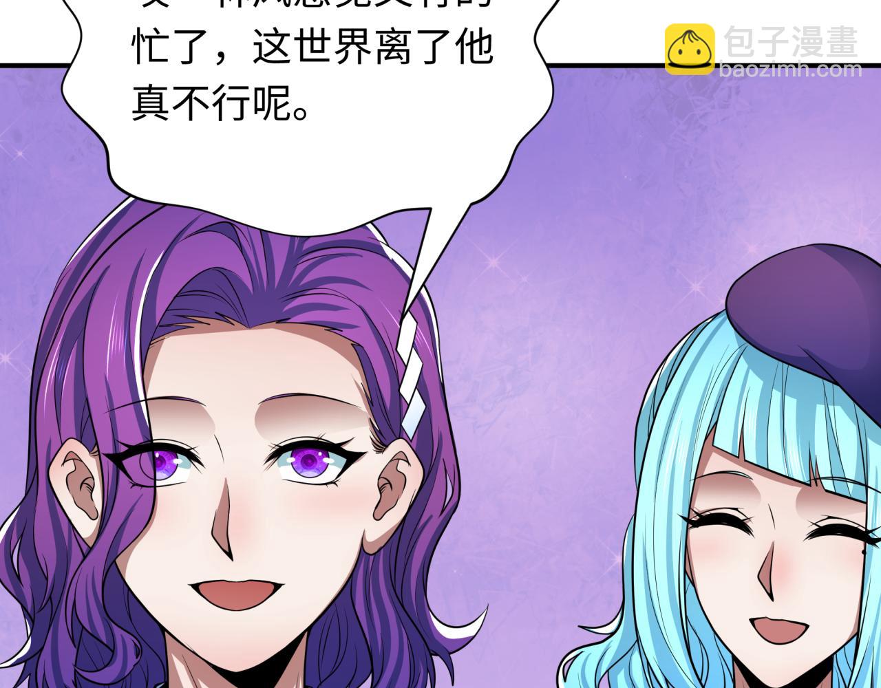 第392话 扶桑篇-蛇影初现！194