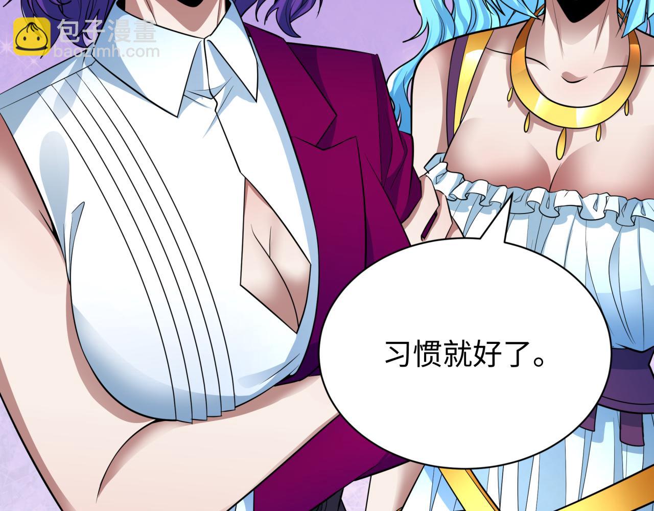 第392话 扶桑篇-蛇影初现！195
