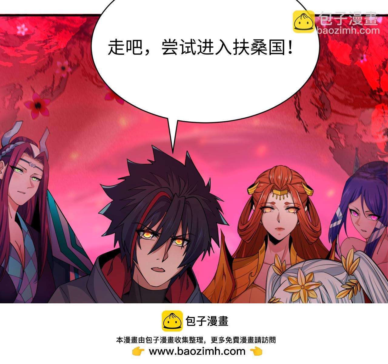 第392话 扶桑篇-蛇影初现！203