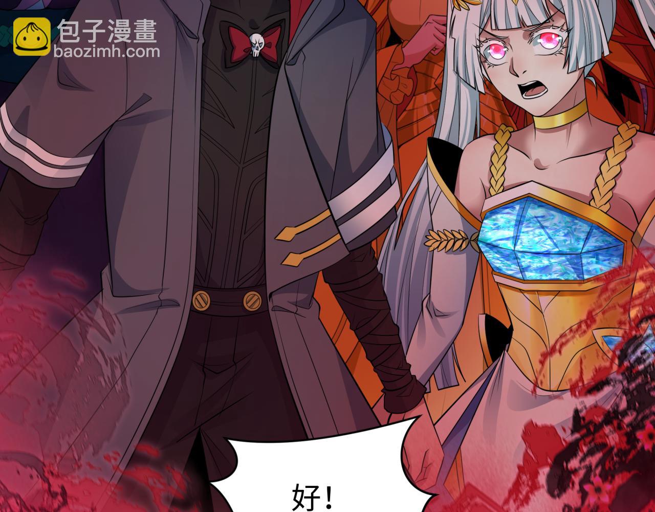 第392话 扶桑篇-蛇影初现！204