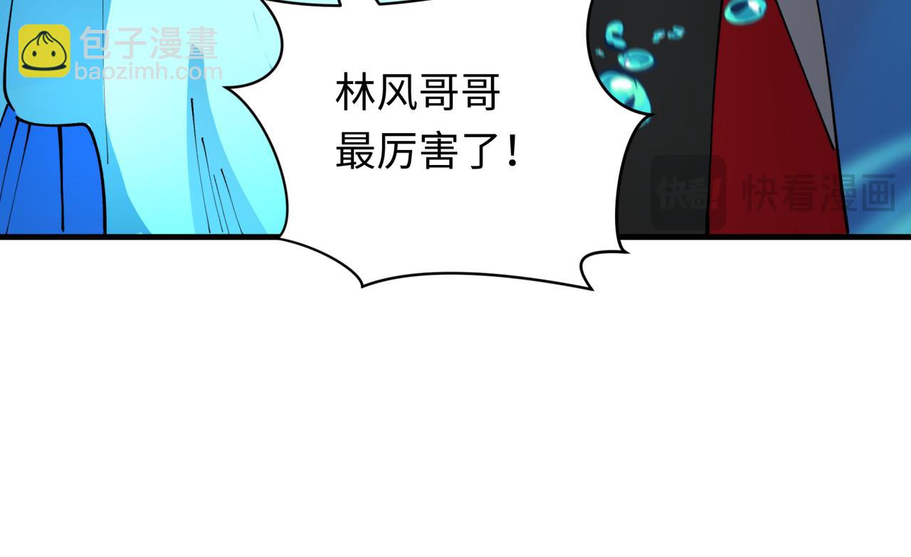 第392话 扶桑篇-蛇影初现！22