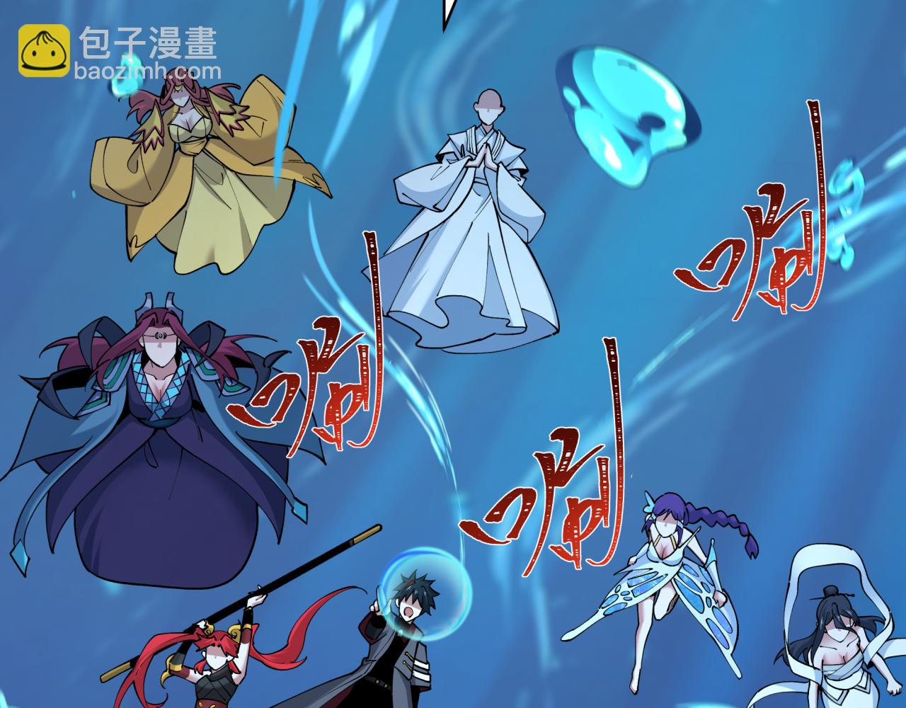 第392话 扶桑篇-蛇影初现！24