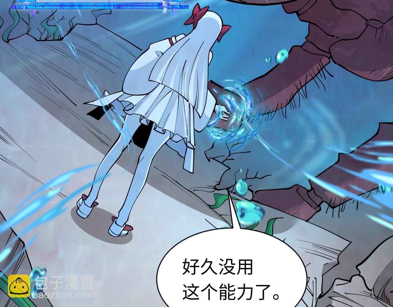 第392话 扶桑篇-蛇影初现！32