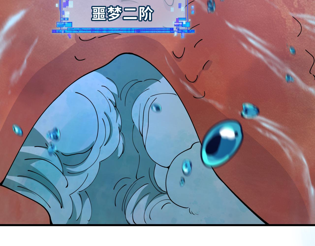 第392话 扶桑篇-蛇影初现！42