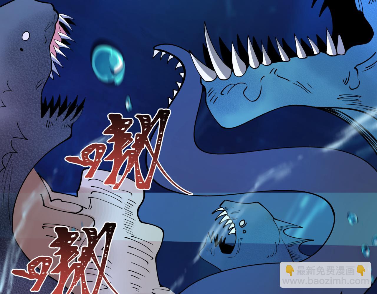 第392话 扶桑篇-蛇影初现！45