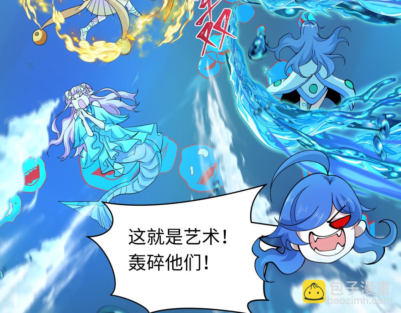 第392话 扶桑篇-蛇影初现！60