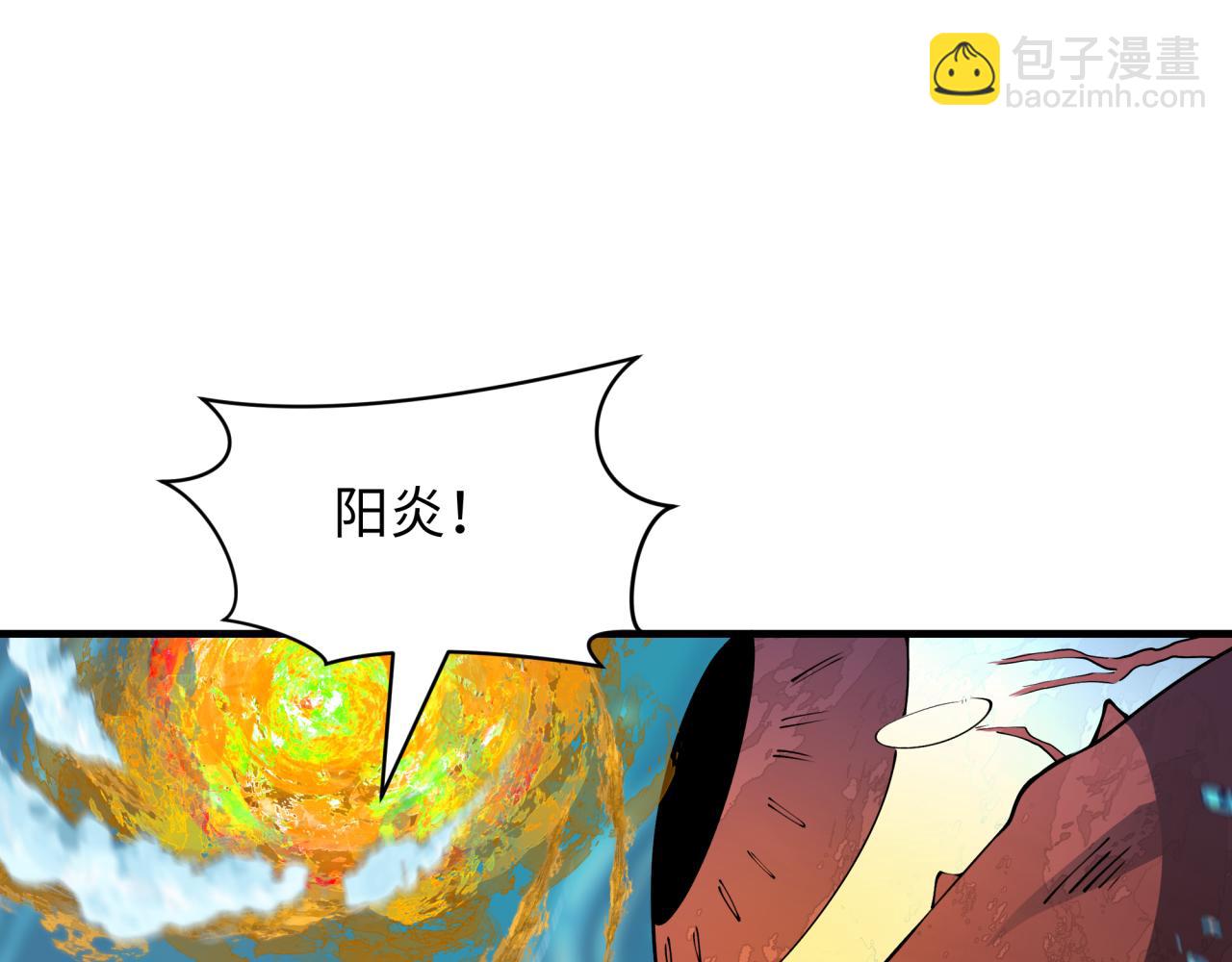 第392话 扶桑篇-蛇影初现！63