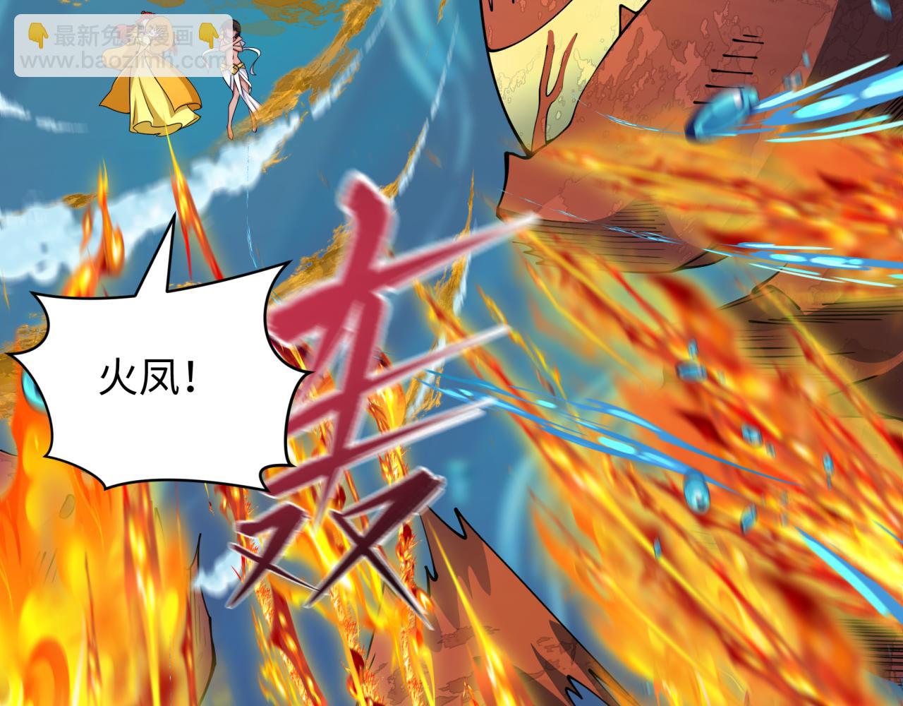 第392话 扶桑篇-蛇影初现！64