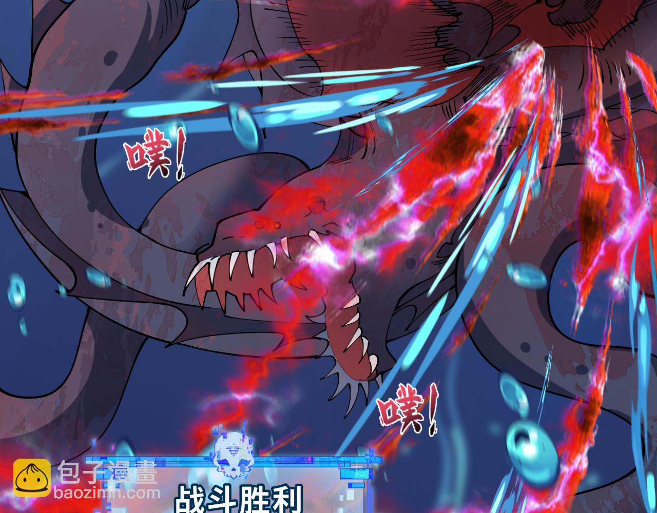 第392话 扶桑篇-蛇影初现！70