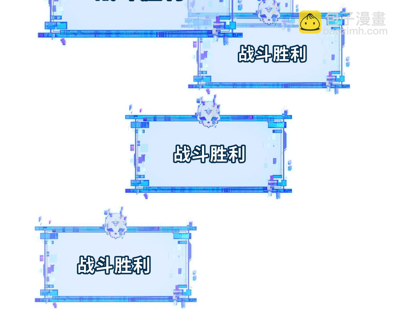 第392话 扶桑篇-蛇影初现！73