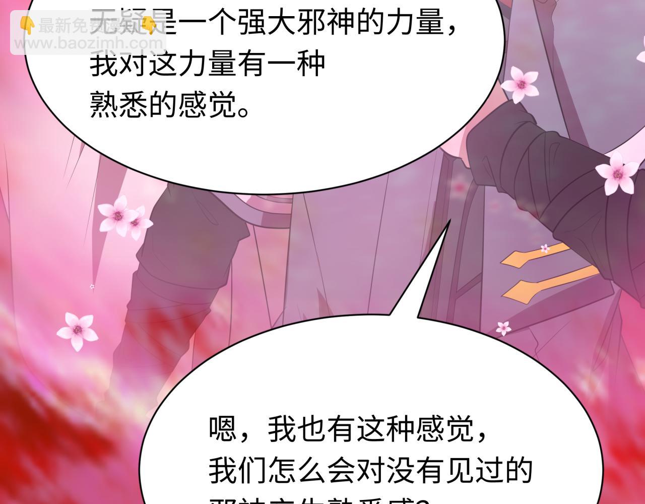 第392话 扶桑篇-蛇影初现！91