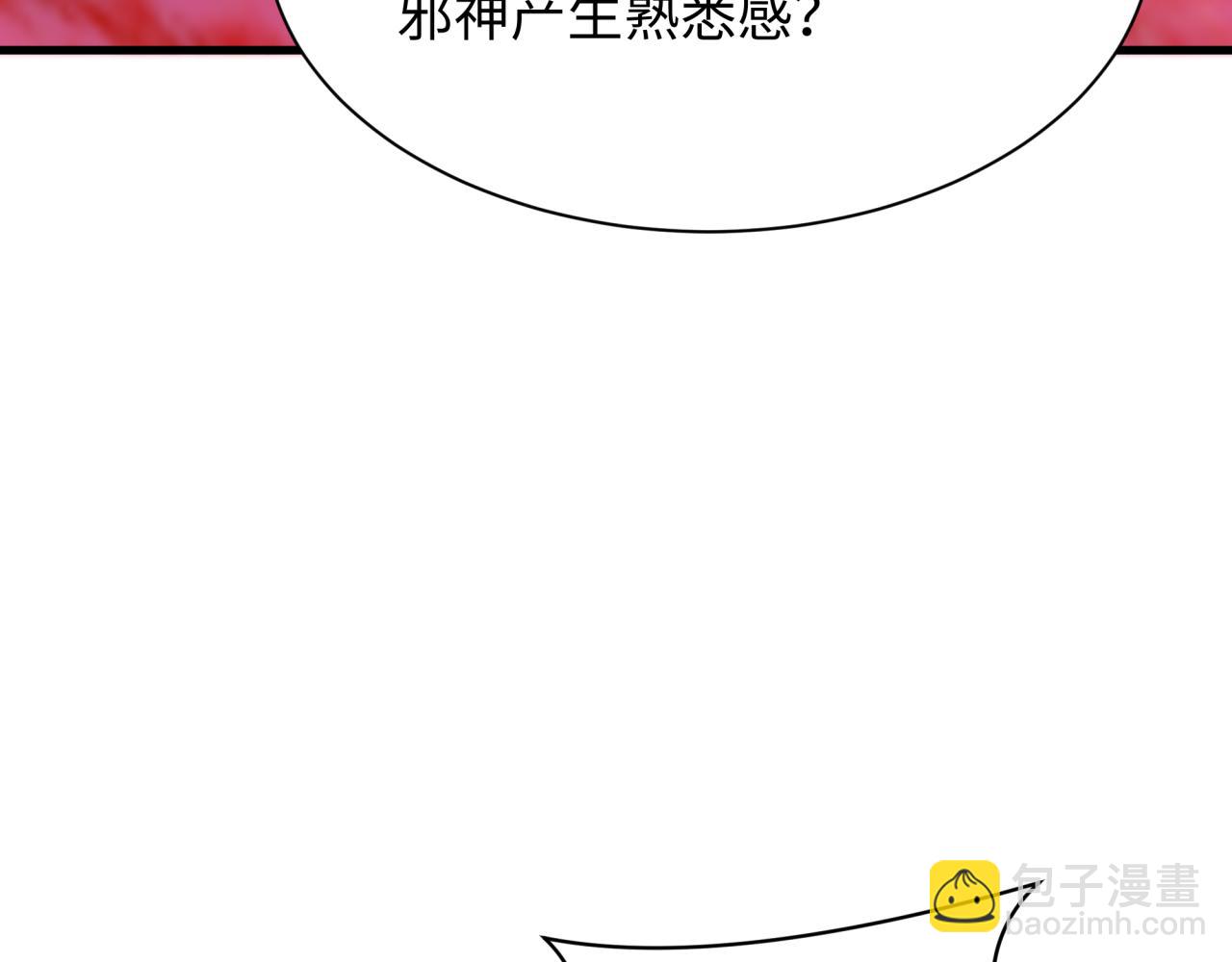 第392话 扶桑篇-蛇影初现！92