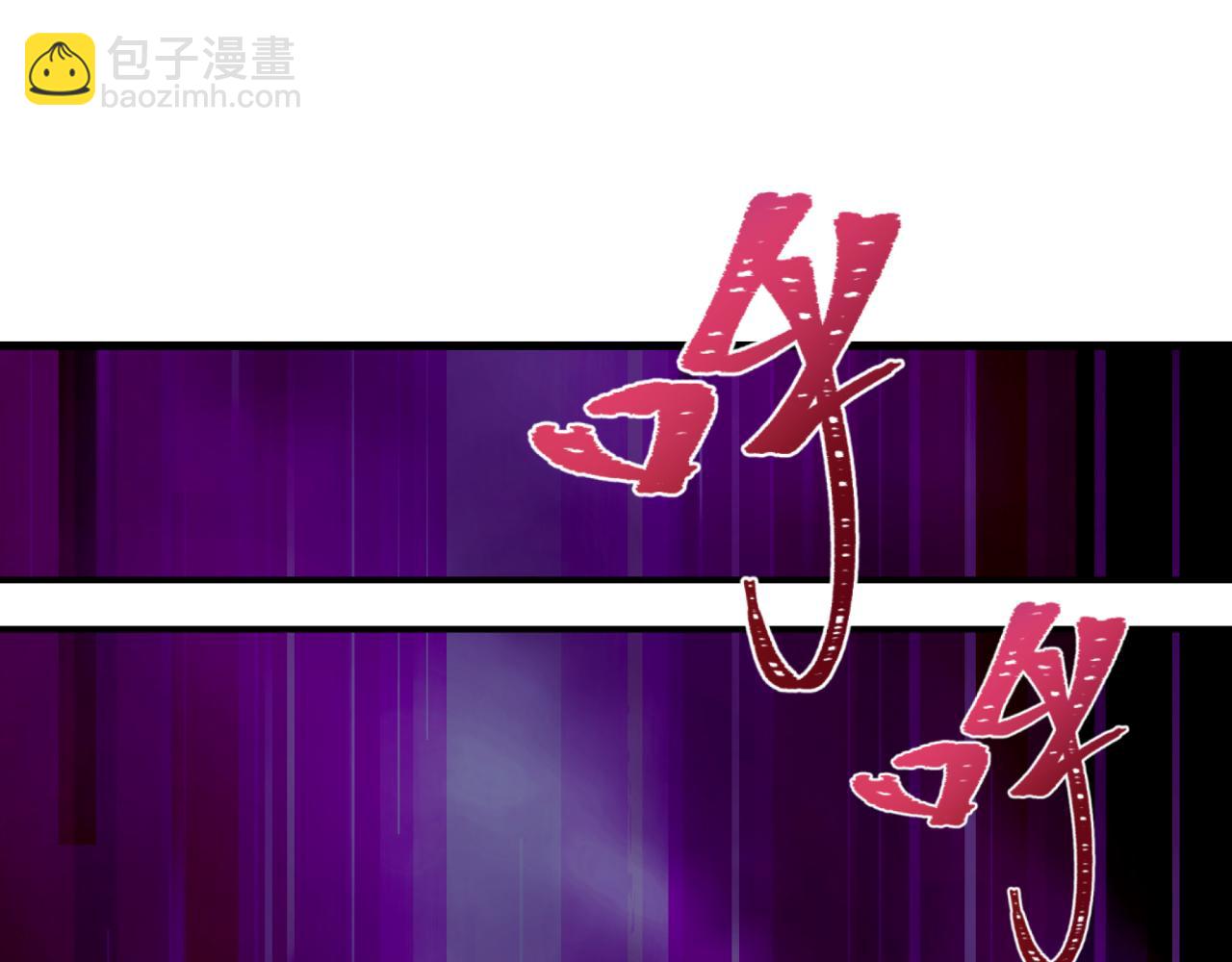 第392话 扶桑篇-蛇影初现！96