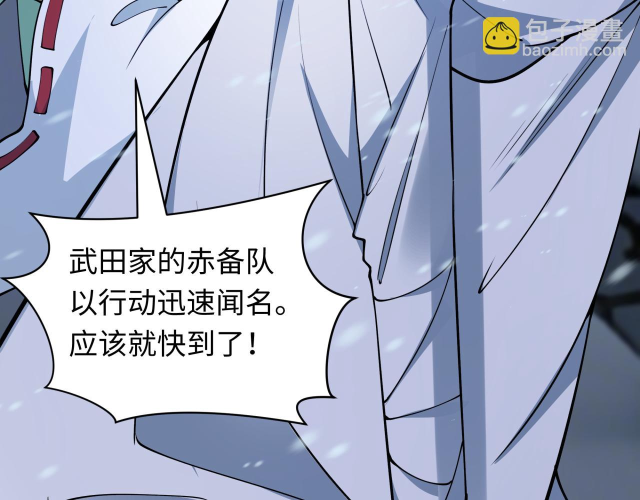 第393话 扶桑篇-巫女惊鸿！106