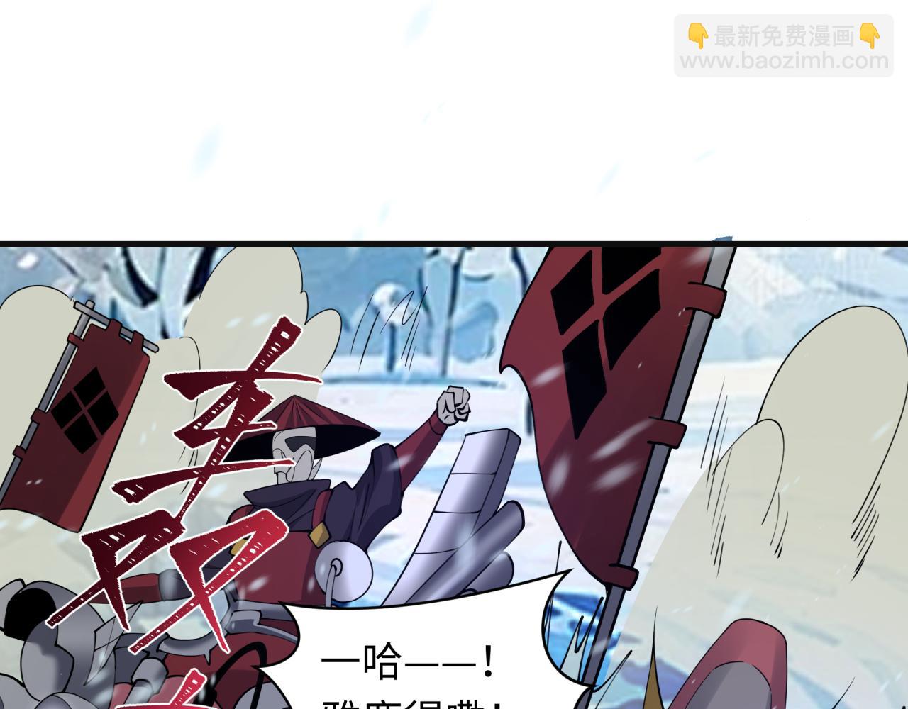 第393话 扶桑篇-巫女惊鸿！116