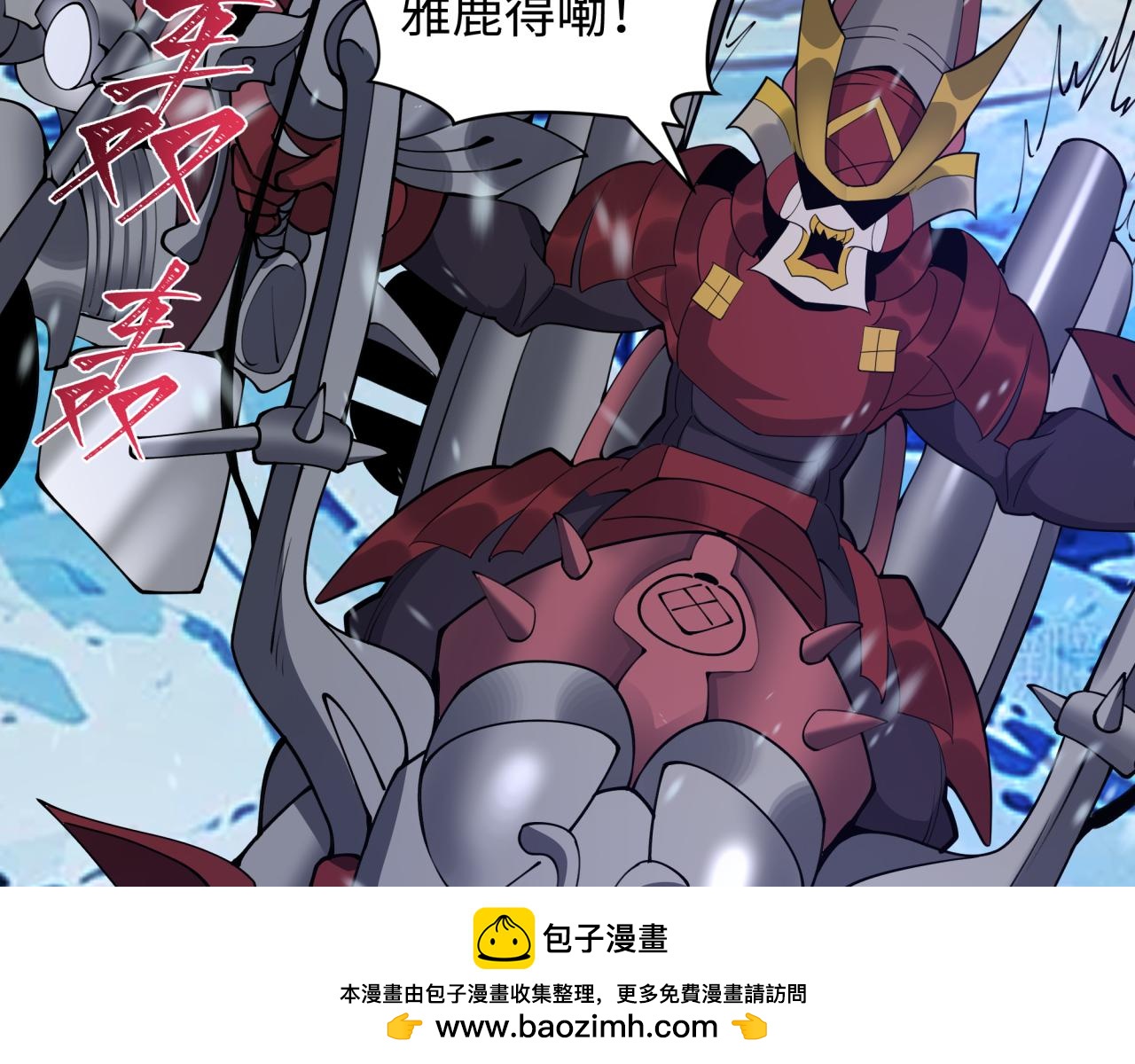 第393话 扶桑篇-巫女惊鸿！117