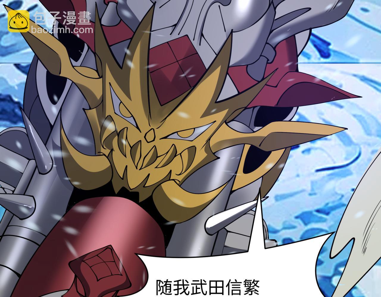 第393话 扶桑篇-巫女惊鸿！118