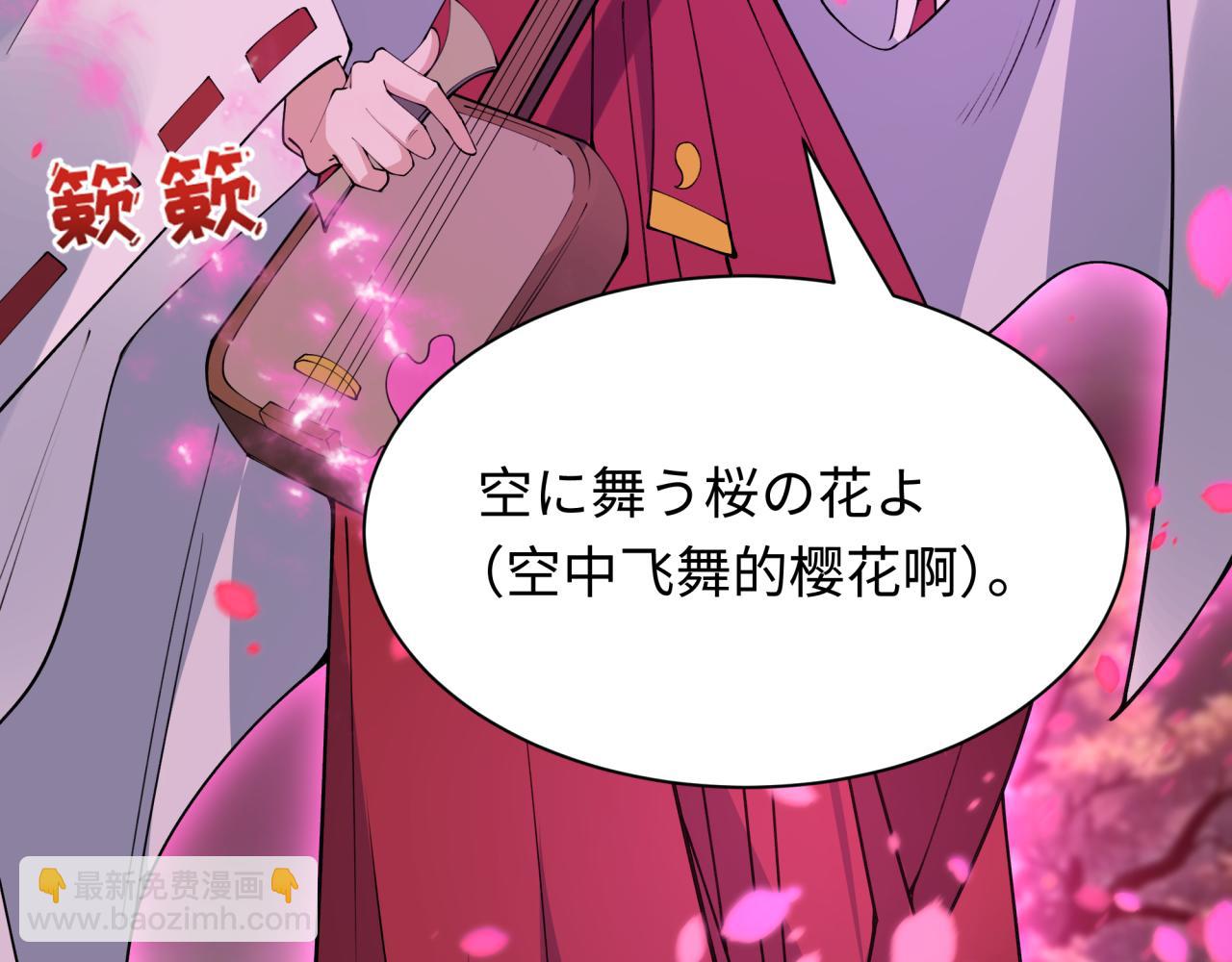 第393话 扶桑篇-巫女惊鸿！126
